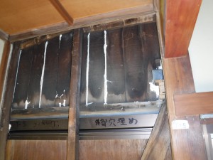 補修後
