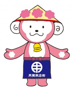 よっきー