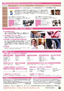 2014.10.08.115512-001