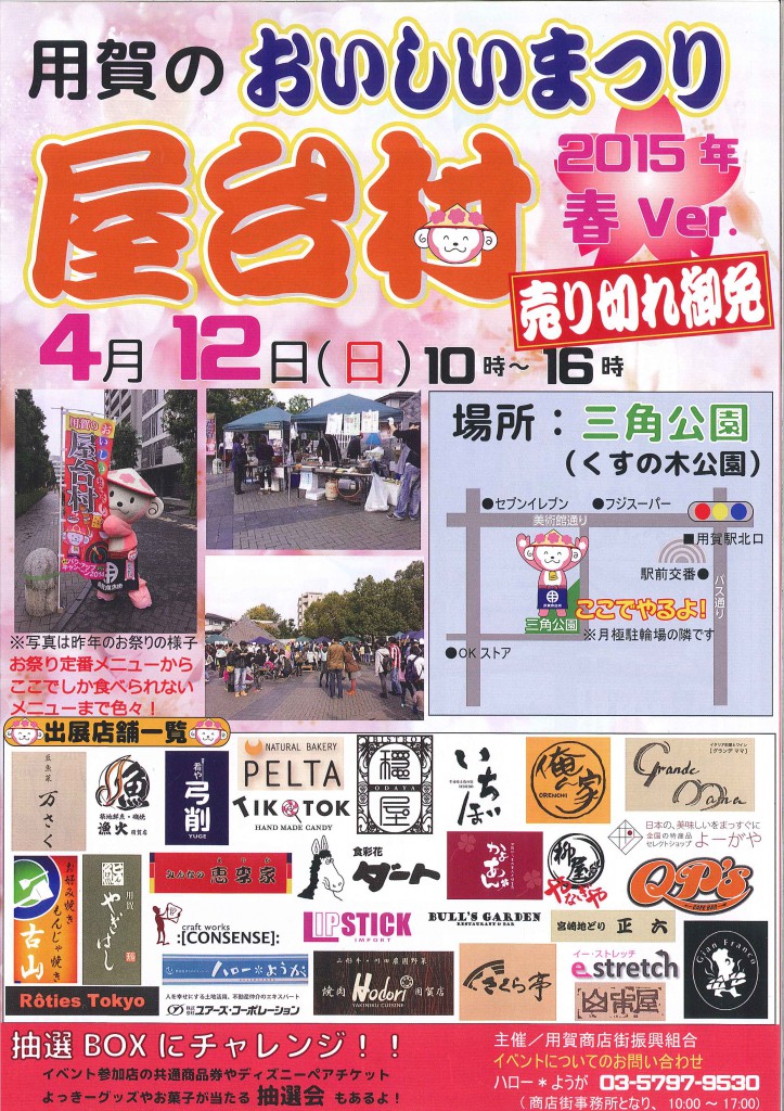 201504031555_0001